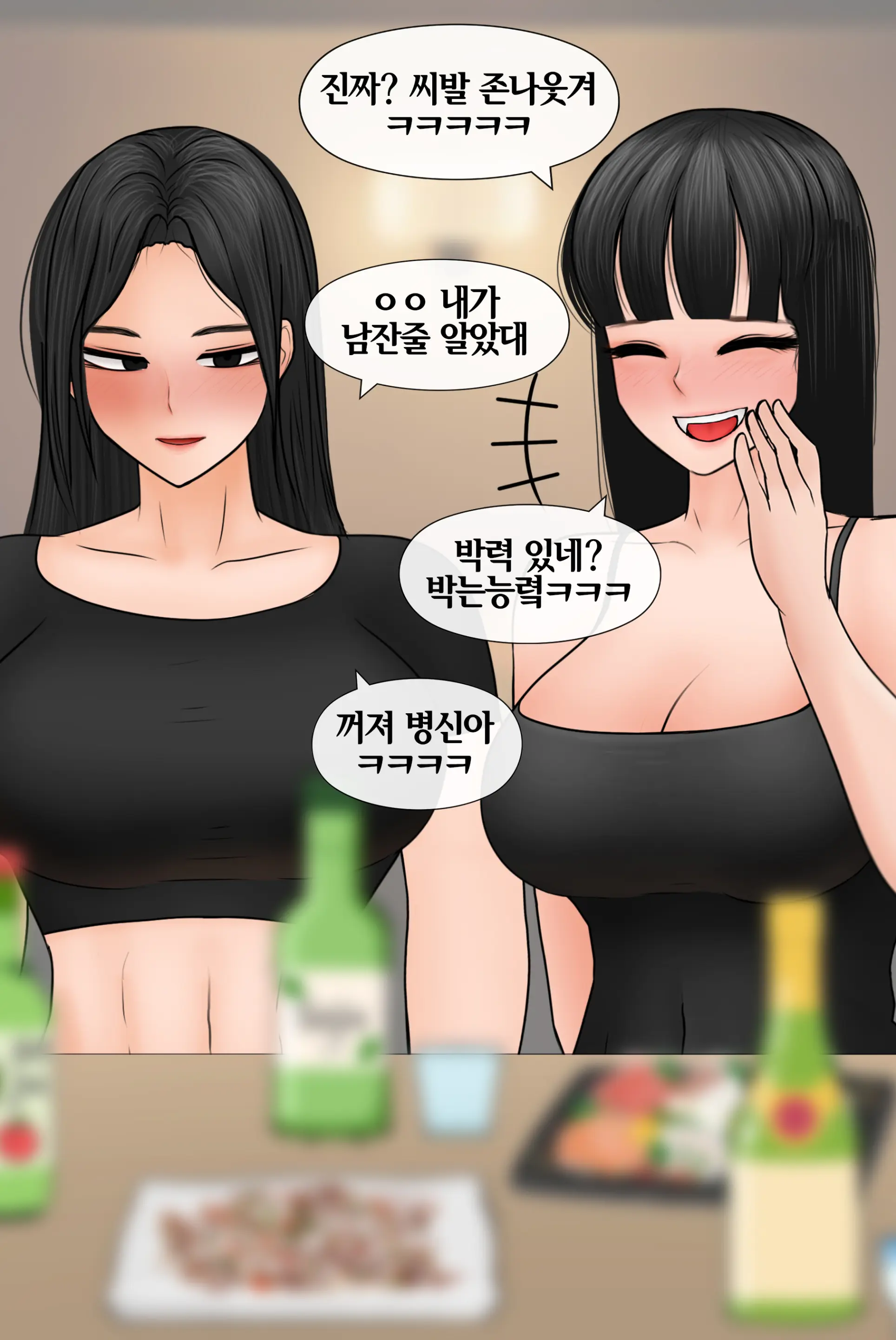 여신 Goddess [Korean] 01-08